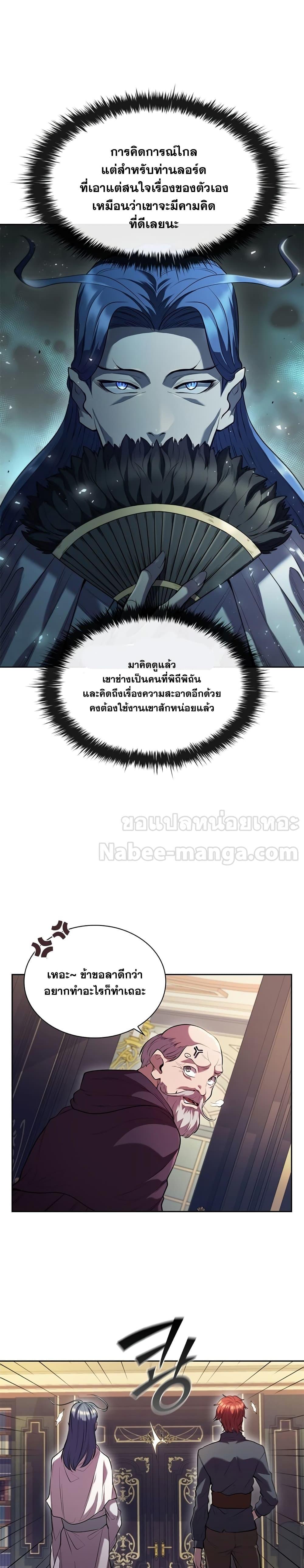 Manga-lc-com อ่านมังงะ อ่านการ์ตูน ออนไลน์ ฟรี I Regressed As The Duke ตอนที่ 1 2 3 4 5 6 7 8 9 10 11 12 13 14 ฟรี ไม่มีโฆษณา Manga-lc - อ่าน มังงะ อ่าน การ์ตูน ออนไลน์ อ่านมังงะ ฟรี