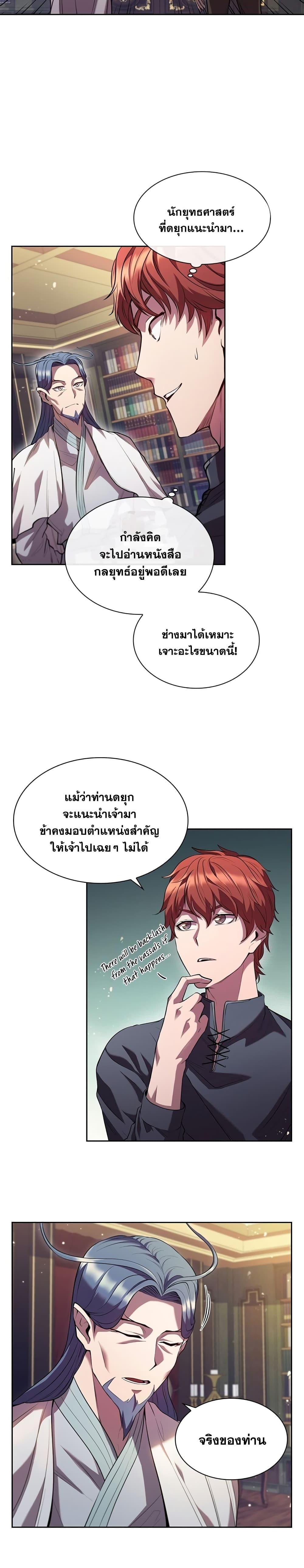 Manga-lc-com อ่านมังงะ อ่านการ์ตูน ออนไลน์ ฟรี I Regressed As The Duke ตอนที่ 1 2 3 4 5 6 7 8 9 10 11 12 13 14 ฟรี ไม่มีโฆษณา Manga-lc - อ่าน มังงะ อ่าน การ์ตูน ออนไลน์ อ่านมังงะ ฟรี
