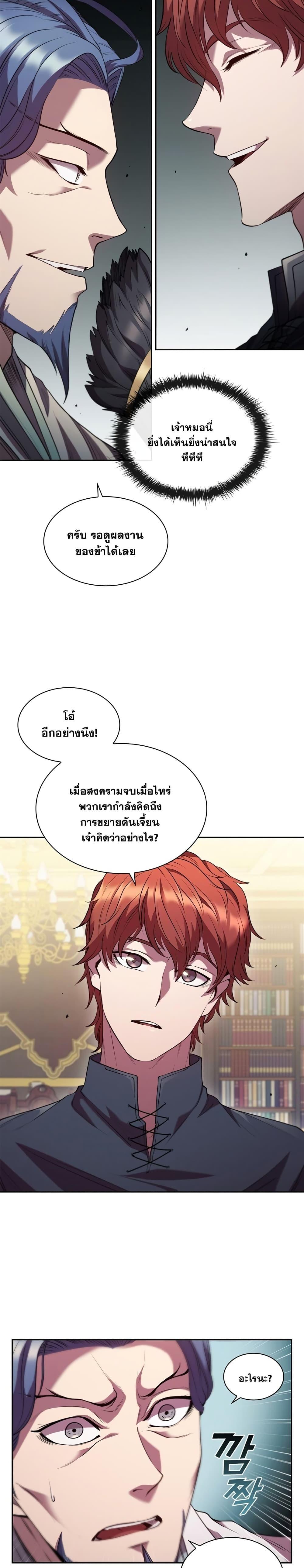 Manga-lc-com อ่านมังงะ อ่านการ์ตูน ออนไลน์ ฟรี I Regressed As The Duke ตอนที่ 1 2 3 4 5 6 7 8 9 10 11 12 13 14 ฟรี ไม่มีโฆษณา Manga-lc - อ่าน มังงะ อ่าน การ์ตูน ออนไลน์ อ่านมังงะ ฟรี