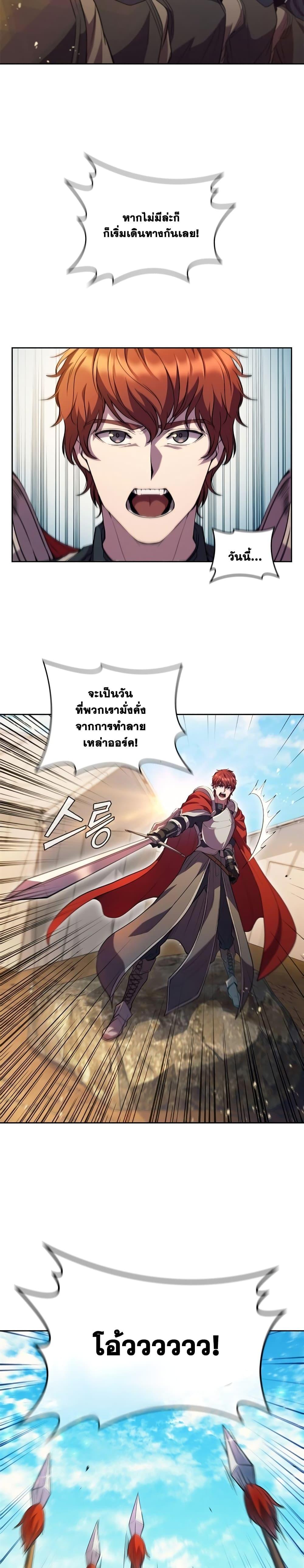 Manga-lc-com อ่านมังงะ อ่านการ์ตูน ออนไลน์ ฟรี I Regressed As The Duke ตอนที่ 1 2 3 4 5 6 7 8 9 10 11 12 13 14 ฟรี ไม่มีโฆษณา Manga-lc - อ่าน มังงะ อ่าน การ์ตูน ออนไลน์ อ่านมังงะ ฟรี