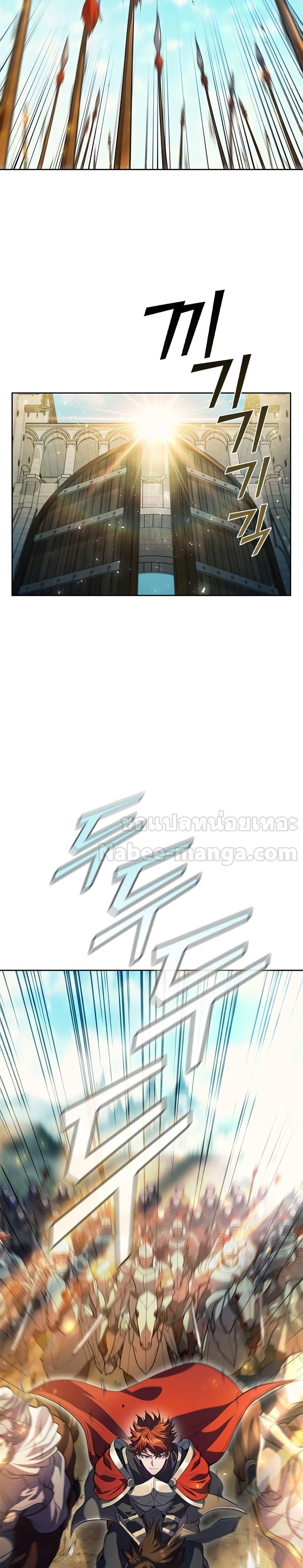 Manga-lc-com อ่านมังงะ อ่านการ์ตูน ออนไลน์ ฟรี I Regressed As The Duke ตอนที่ 1 2 3 4 5 6 7 8 9 10 11 12 13 14 ฟรี ไม่มีโฆษณา Manga-lc - อ่าน มังงะ อ่าน การ์ตูน ออนไลน์ อ่านมังงะ ฟรี