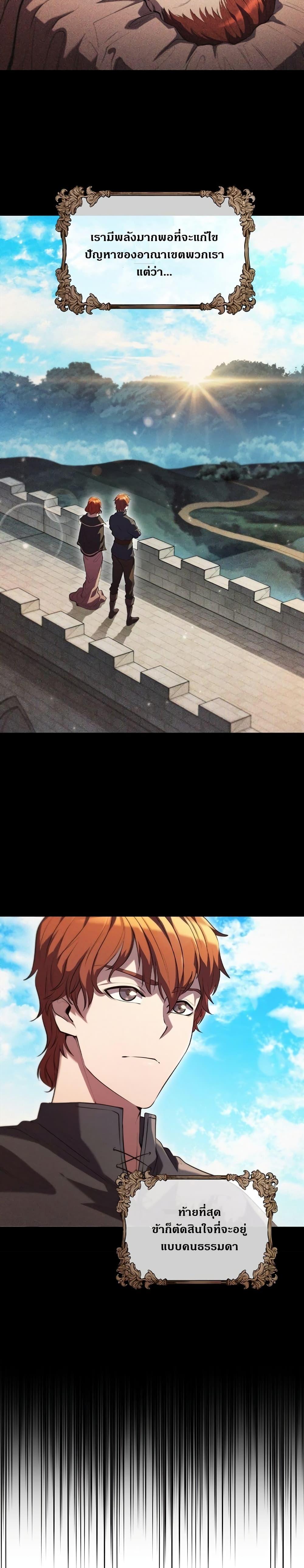 Manga-lc-com อ่านมังงะ อ่านการ์ตูน ออนไลน์ ฟรี I Regressed As The Duke ตอนที่ 1 2 3 4 5 6 7 8 9 10 11 12 13 14 ฟรี ไม่มีโฆษณา Manga-lc - อ่าน มังงะ อ่าน การ์ตูน ออนไลน์ อ่านมังงะ ฟรี