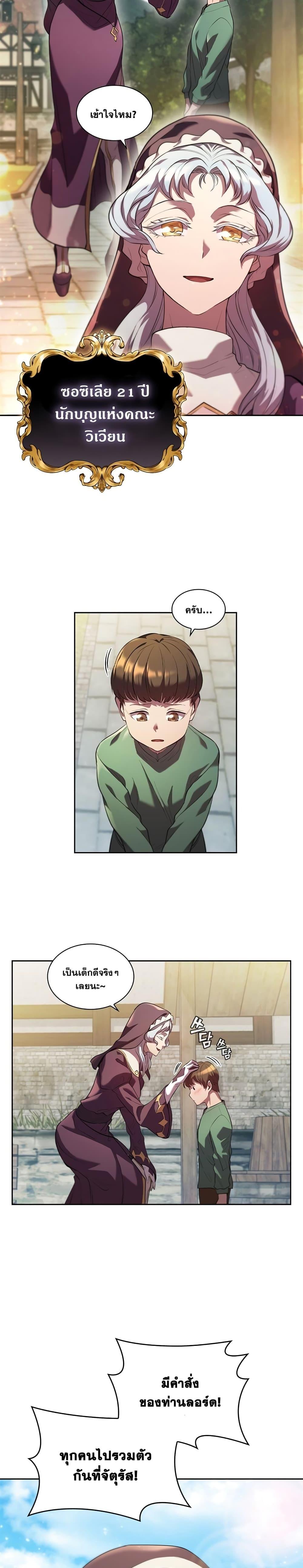 Manga-lc-com อ่านมังงะ อ่านการ์ตูน ออนไลน์ ฟรี I Regressed As The Duke ตอนที่ 1 2 3 4 5 6 7 8 9 10 11 12 13 14 ฟรี ไม่มีโฆษณา Manga-lc - อ่าน มังงะ อ่าน การ์ตูน ออนไลน์ อ่านมังงะ ฟรี