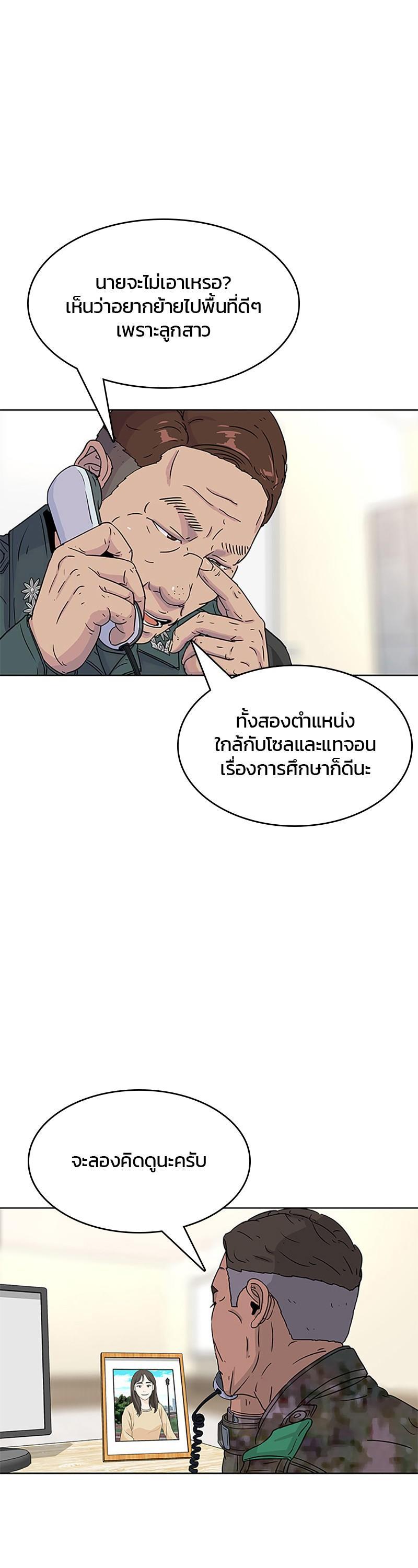 Manga-lc-com อ่านมังงะ อ่านการ์ตูน ออนไลน์ ฟรี Kitchen Soldier บันทึกครัวค่ายทหาร ตอนที่ 1 2 3 4 5 6 7 8 9 10 11 12 13 14 ฟรี ไม่มีโฆษณา Manga-lc - อ่าน มังงะ อ่าน การ์ตูน ออนไลน์ อ่านมังงะ ฟรี