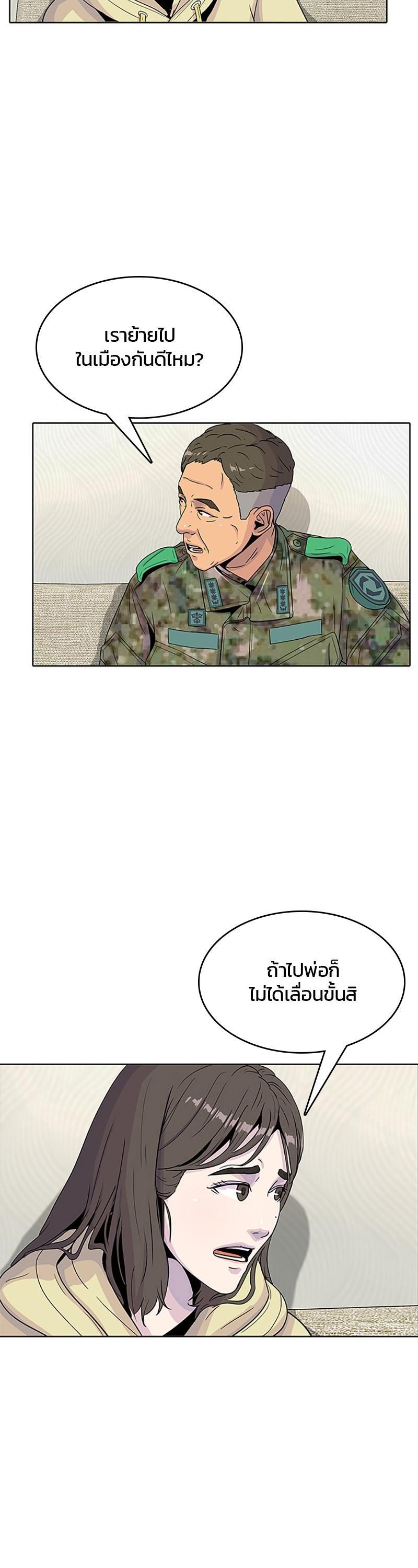 Manga-lc-com อ่านมังงะ อ่านการ์ตูน ออนไลน์ ฟรี Kitchen Soldier บันทึกครัวค่ายทหาร ตอนที่ 1 2 3 4 5 6 7 8 9 10 11 12 13 14 ฟรี ไม่มีโฆษณา Manga-lc - อ่าน มังงะ อ่าน การ์ตูน ออนไลน์ อ่านมังงะ ฟรี