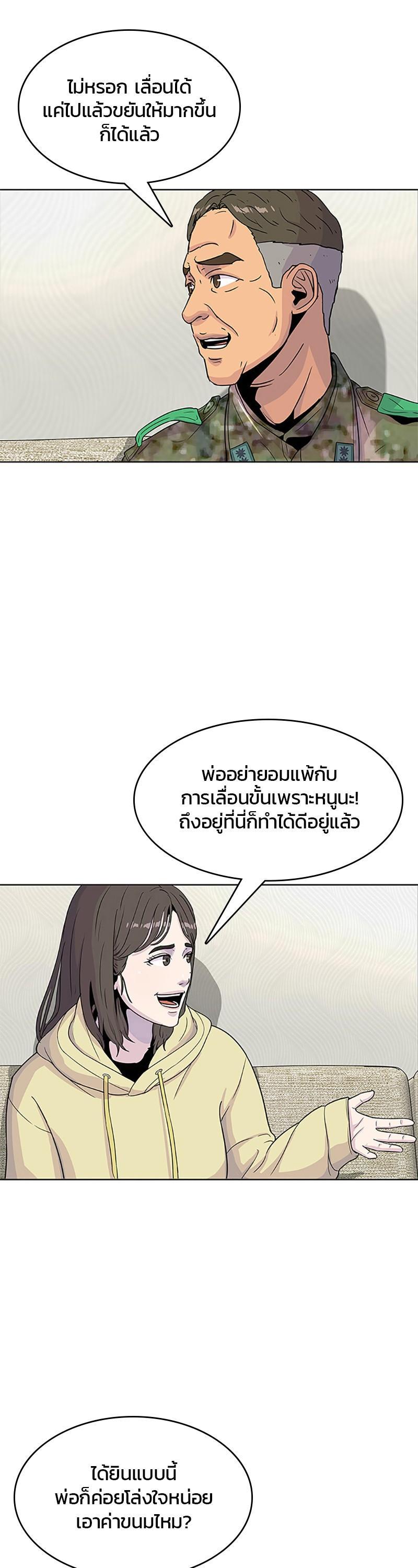 Manga-lc-com อ่านมังงะ อ่านการ์ตูน ออนไลน์ ฟรี Kitchen Soldier บันทึกครัวค่ายทหาร ตอนที่ 1 2 3 4 5 6 7 8 9 10 11 12 13 14 ฟรี ไม่มีโฆษณา Manga-lc - อ่าน มังงะ อ่าน การ์ตูน ออนไลน์ อ่านมังงะ ฟรี