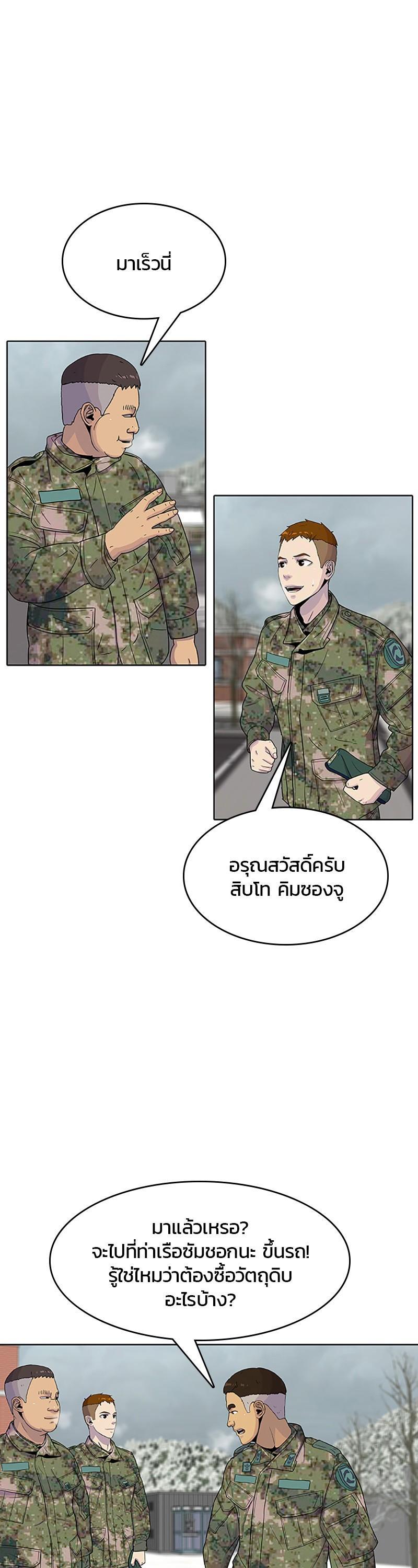 Manga-lc-com อ่านมังงะ อ่านการ์ตูน ออนไลน์ ฟรี Kitchen Soldier บันทึกครัวค่ายทหาร ตอนที่ 1 2 3 4 5 6 7 8 9 10 11 12 13 14 ฟรี ไม่มีโฆษณา Manga-lc - อ่าน มังงะ อ่าน การ์ตูน ออนไลน์ อ่านมังงะ ฟรี
