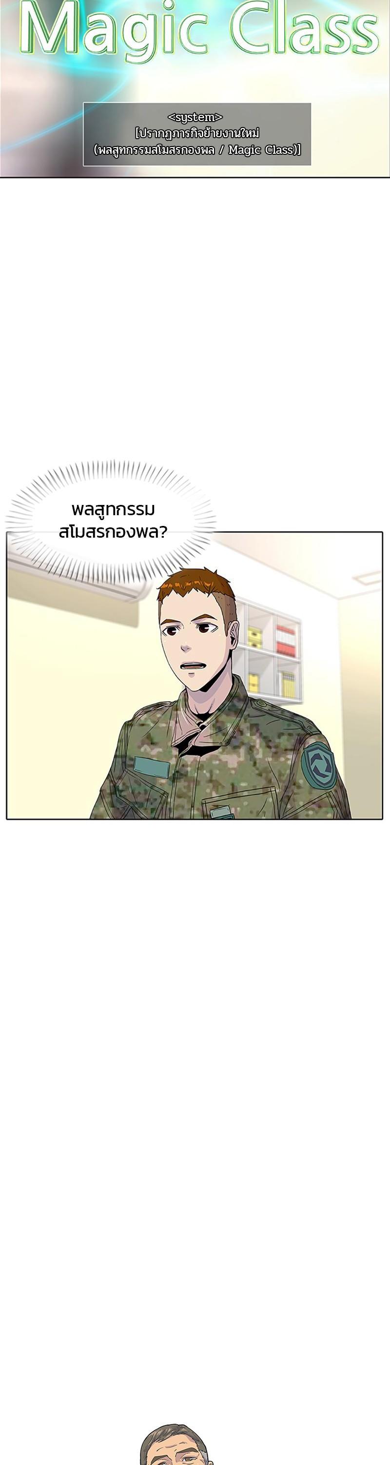 Manga-lc-com อ่านมังงะ อ่านการ์ตูน ออนไลน์ ฟรี Kitchen Soldier บันทึกครัวค่ายทหาร ตอนที่ 1 2 3 4 5 6 7 8 9 10 11 12 13 14 ฟรี ไม่มีโฆษณา Manga-lc - อ่าน มังงะ อ่าน การ์ตูน ออนไลน์ อ่านมังงะ ฟรี