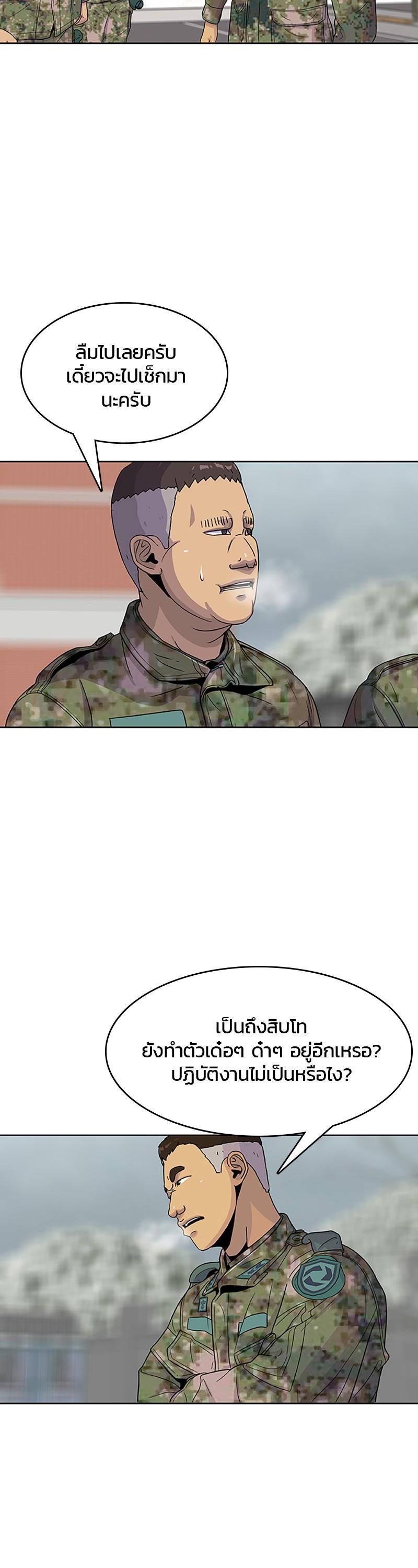 Manga-lc-com อ่านมังงะ อ่านการ์ตูน ออนไลน์ ฟรี Kitchen Soldier บันทึกครัวค่ายทหาร ตอนที่ 1 2 3 4 5 6 7 8 9 10 11 12 13 14 ฟรี ไม่มีโฆษณา Manga-lc - อ่าน มังงะ อ่าน การ์ตูน ออนไลน์ อ่านมังงะ ฟรี