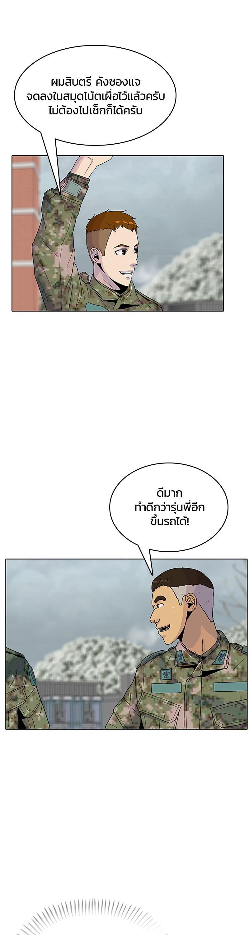 Manga-lc-com อ่านมังงะ อ่านการ์ตูน ออนไลน์ ฟรี Kitchen Soldier บันทึกครัวค่ายทหาร ตอนที่ 1 2 3 4 5 6 7 8 9 10 11 12 13 14 ฟรี ไม่มีโฆษณา Manga-lc - อ่าน มังงะ อ่าน การ์ตูน ออนไลน์ อ่านมังงะ ฟรี