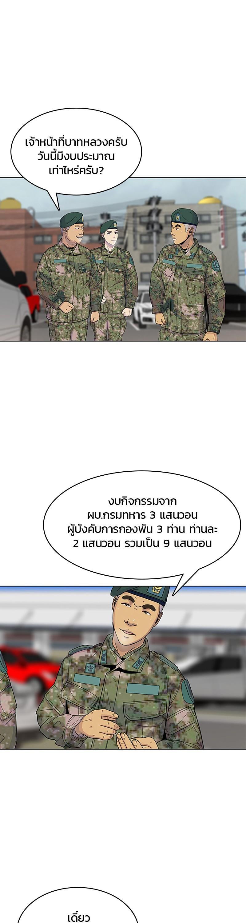 Manga-lc-com อ่านมังงะ อ่านการ์ตูน ออนไลน์ ฟรี Kitchen Soldier บันทึกครัวค่ายทหาร ตอนที่ 1 2 3 4 5 6 7 8 9 10 11 12 13 14 ฟรี ไม่มีโฆษณา Manga-lc - อ่าน มังงะ อ่าน การ์ตูน ออนไลน์ อ่านมังงะ ฟรี