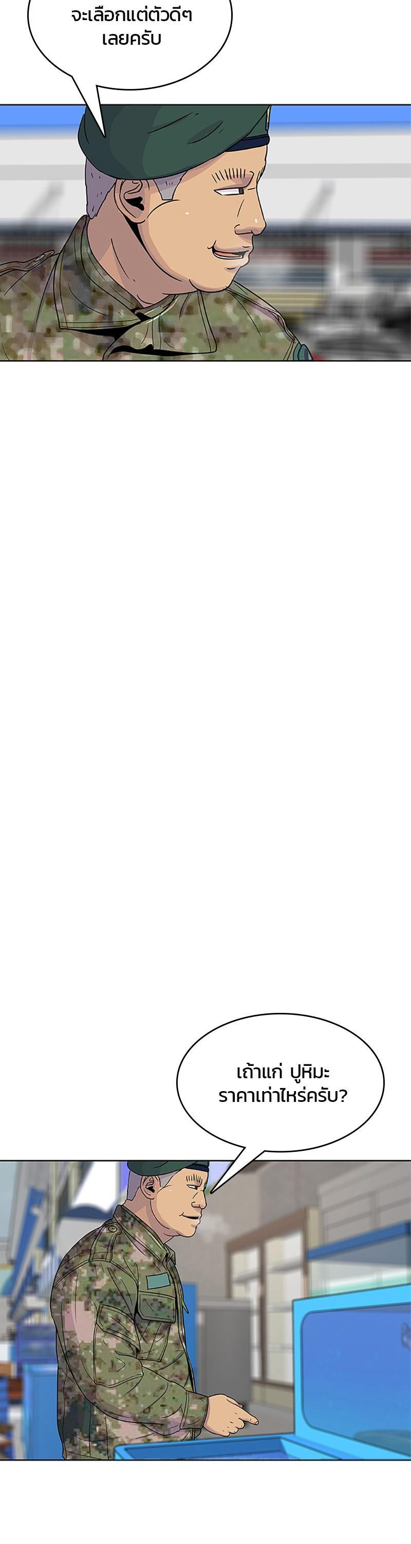 Manga-lc-com อ่านมังงะ อ่านการ์ตูน ออนไลน์ ฟรี Kitchen Soldier บันทึกครัวค่ายทหาร ตอนที่ 1 2 3 4 5 6 7 8 9 10 11 12 13 14 ฟรี ไม่มีโฆษณา Manga-lc - อ่าน มังงะ อ่าน การ์ตูน ออนไลน์ อ่านมังงะ ฟรี