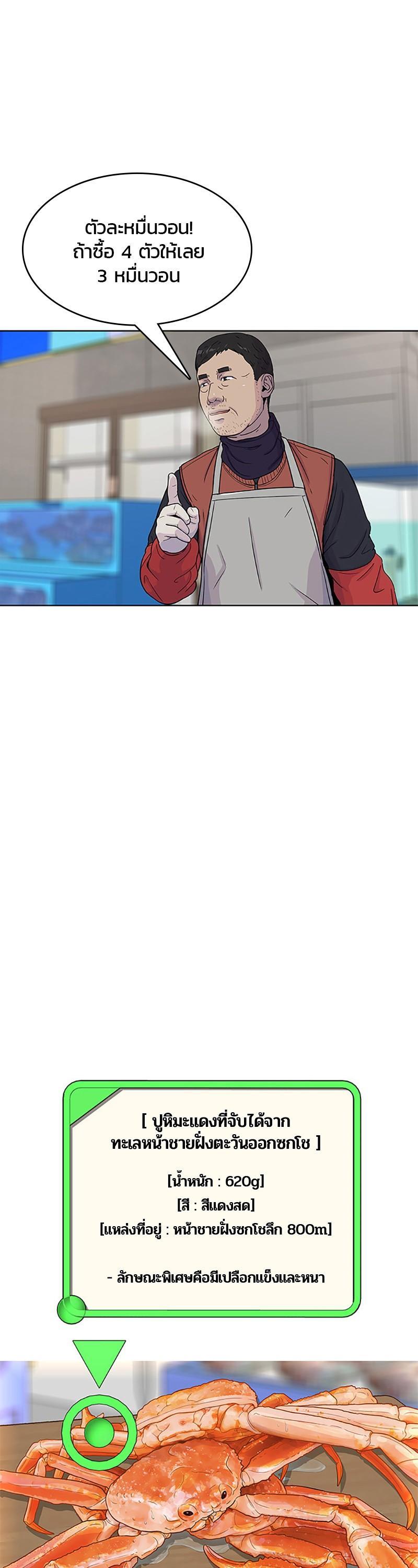 Manga-lc-com อ่านมังงะ อ่านการ์ตูน ออนไลน์ ฟรี Kitchen Soldier บันทึกครัวค่ายทหาร ตอนที่ 1 2 3 4 5 6 7 8 9 10 11 12 13 14 ฟรี ไม่มีโฆษณา Manga-lc - อ่าน มังงะ อ่าน การ์ตูน ออนไลน์ อ่านมังงะ ฟรี