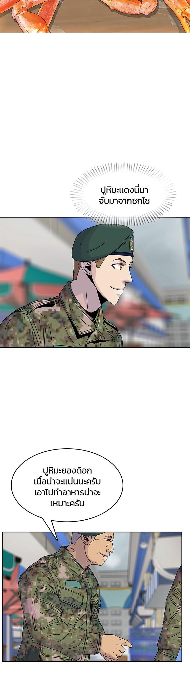 Manga-lc-com อ่านมังงะ อ่านการ์ตูน ออนไลน์ ฟรี Kitchen Soldier บันทึกครัวค่ายทหาร ตอนที่ 1 2 3 4 5 6 7 8 9 10 11 12 13 14 ฟรี ไม่มีโฆษณา Manga-lc - อ่าน มังงะ อ่าน การ์ตูน ออนไลน์ อ่านมังงะ ฟรี