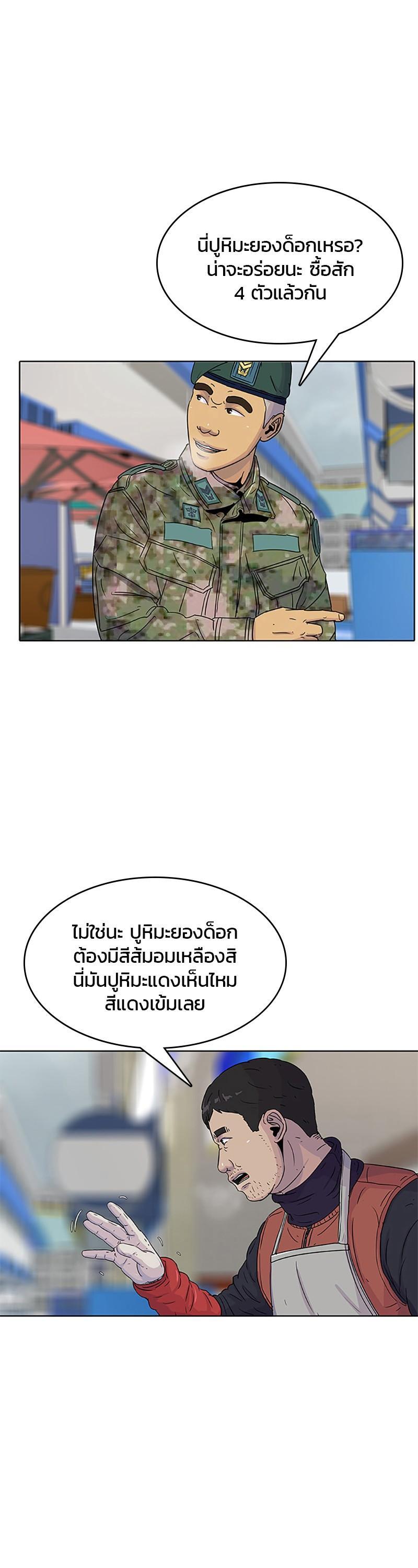 Manga-lc-com อ่านมังงะ อ่านการ์ตูน ออนไลน์ ฟรี Kitchen Soldier บันทึกครัวค่ายทหาร ตอนที่ 1 2 3 4 5 6 7 8 9 10 11 12 13 14 ฟรี ไม่มีโฆษณา Manga-lc - อ่าน มังงะ อ่าน การ์ตูน ออนไลน์ อ่านมังงะ ฟรี