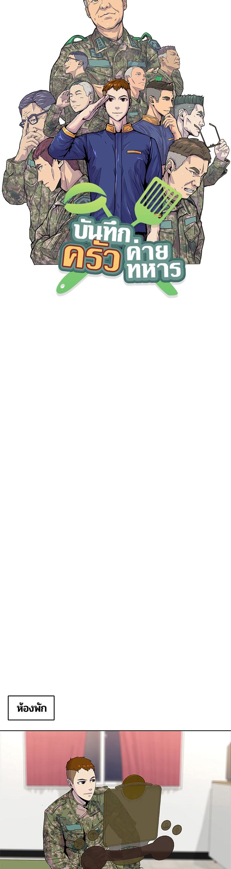 Manga-lc-com อ่านมังงะ อ่านการ์ตูน ออนไลน์ ฟรี Kitchen Soldier บันทึกครัวค่ายทหาร ตอนที่ 1 2 3 4 5 6 7 8 9 10 11 12 13 14 ฟรี ไม่มีโฆษณา Manga-lc - อ่าน มังงะ อ่าน การ์ตูน ออนไลน์ อ่านมังงะ ฟรี