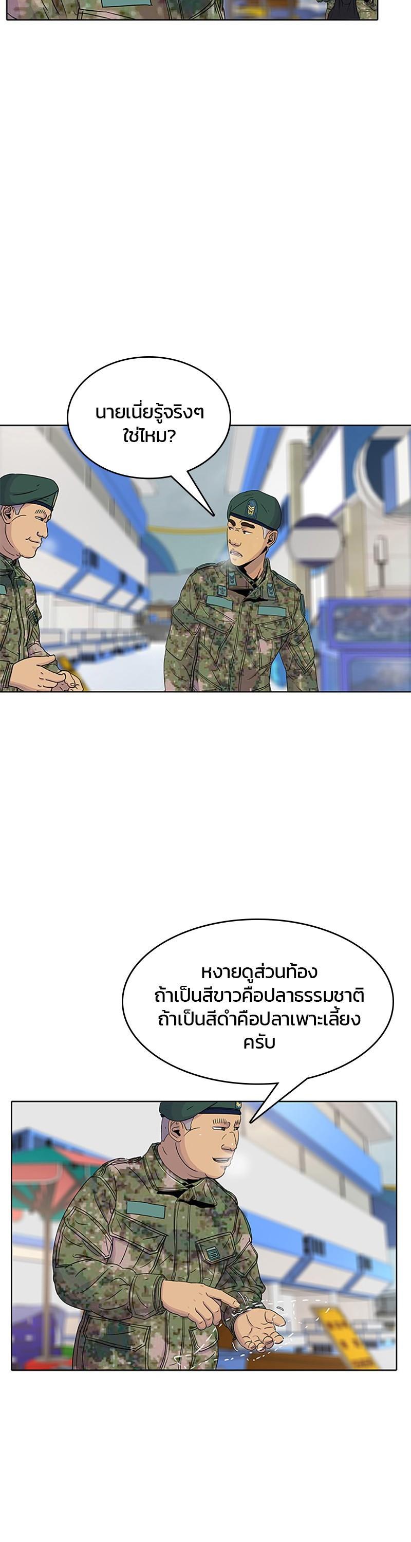 Manga-lc-com อ่านมังงะ อ่านการ์ตูน ออนไลน์ ฟรี Kitchen Soldier บันทึกครัวค่ายทหาร ตอนที่ 1 2 3 4 5 6 7 8 9 10 11 12 13 14 ฟรี ไม่มีโฆษณา Manga-lc - อ่าน มังงะ อ่าน การ์ตูน ออนไลน์ อ่านมังงะ ฟรี