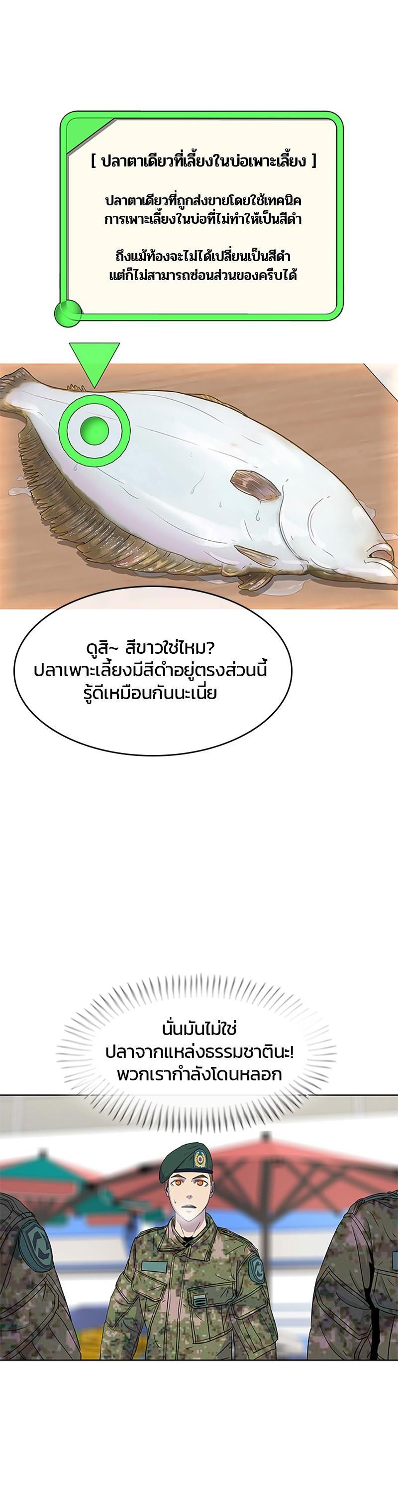 Manga-lc-com อ่านมังงะ อ่านการ์ตูน ออนไลน์ ฟรี Kitchen Soldier บันทึกครัวค่ายทหาร ตอนที่ 1 2 3 4 5 6 7 8 9 10 11 12 13 14 ฟรี ไม่มีโฆษณา Manga-lc - อ่าน มังงะ อ่าน การ์ตูน ออนไลน์ อ่านมังงะ ฟรี