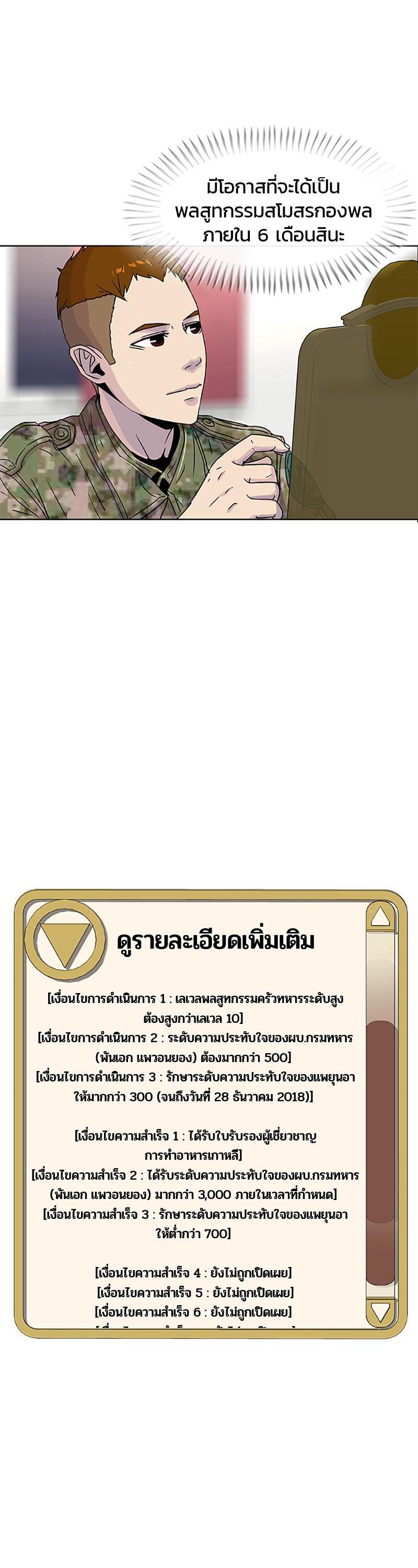 Manga-lc-com อ่านมังงะ อ่านการ์ตูน ออนไลน์ ฟรี Kitchen Soldier บันทึกครัวค่ายทหาร ตอนที่ 1 2 3 4 5 6 7 8 9 10 11 12 13 14 ฟรี ไม่มีโฆษณา Manga-lc - อ่าน มังงะ อ่าน การ์ตูน ออนไลน์ อ่านมังงะ ฟรี