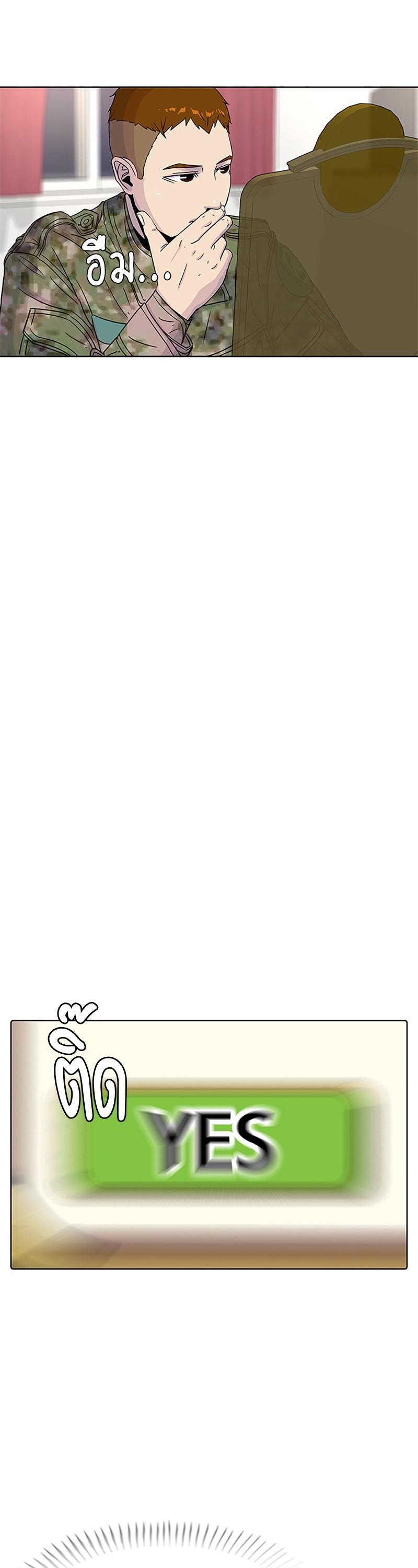 Manga-lc-com อ่านมังงะ อ่านการ์ตูน ออนไลน์ ฟรี Kitchen Soldier บันทึกครัวค่ายทหาร ตอนที่ 1 2 3 4 5 6 7 8 9 10 11 12 13 14 ฟรี ไม่มีโฆษณา Manga-lc - อ่าน มังงะ อ่าน การ์ตูน ออนไลน์ อ่านมังงะ ฟรี