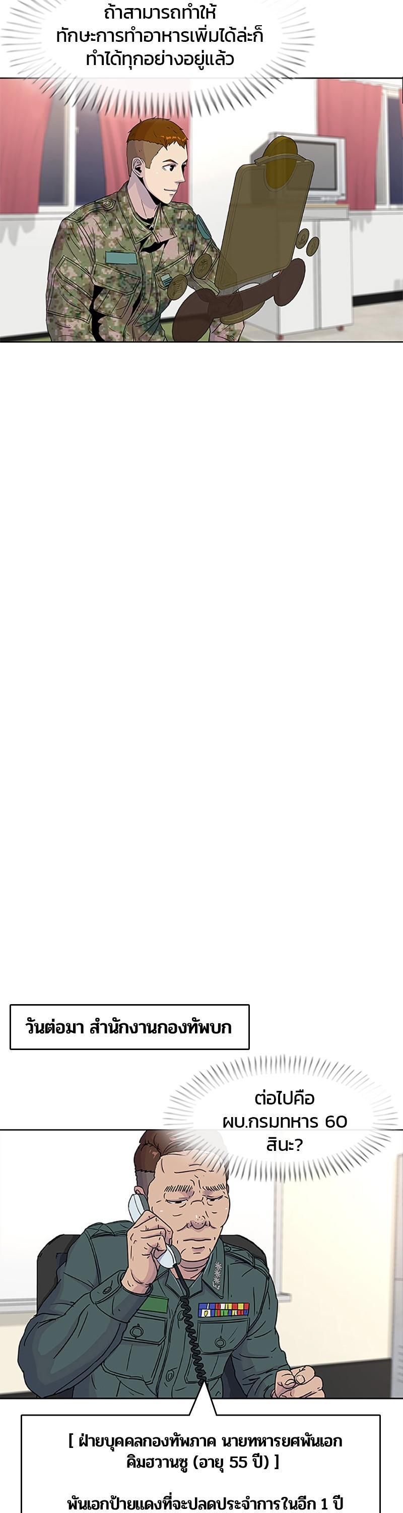 Manga-lc-com อ่านมังงะ อ่านการ์ตูน ออนไลน์ ฟรี Kitchen Soldier บันทึกครัวค่ายทหาร ตอนที่ 1 2 3 4 5 6 7 8 9 10 11 12 13 14 ฟรี ไม่มีโฆษณา Manga-lc - อ่าน มังงะ อ่าน การ์ตูน ออนไลน์ อ่านมังงะ ฟรี