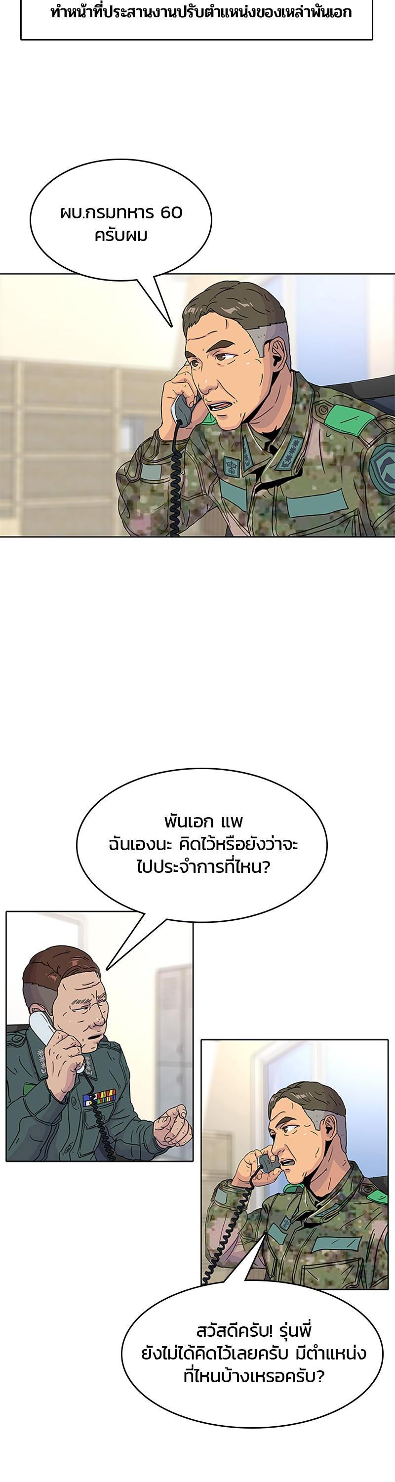 Manga-lc-com อ่านมังงะ อ่านการ์ตูน ออนไลน์ ฟรี Kitchen Soldier บันทึกครัวค่ายทหาร ตอนที่ 1 2 3 4 5 6 7 8 9 10 11 12 13 14 ฟรี ไม่มีโฆษณา Manga-lc - อ่าน มังงะ อ่าน การ์ตูน ออนไลน์ อ่านมังงะ ฟรี