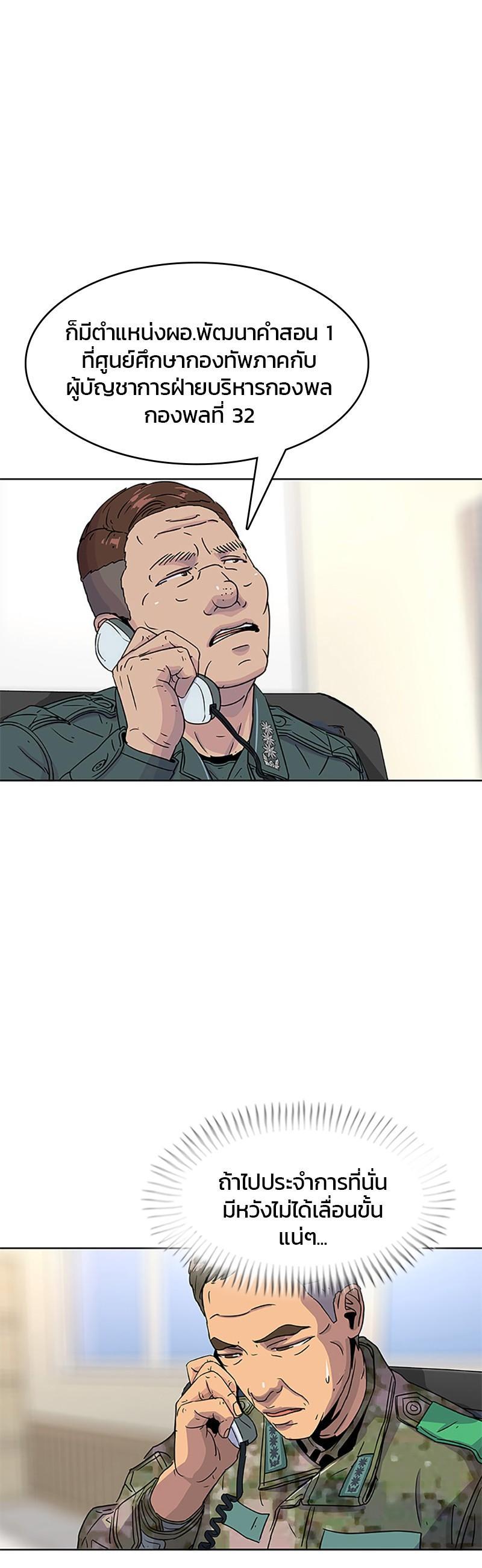 Manga-lc-com อ่านมังงะ อ่านการ์ตูน ออนไลน์ ฟรี Kitchen Soldier บันทึกครัวค่ายทหาร ตอนที่ 1 2 3 4 5 6 7 8 9 10 11 12 13 14 ฟรี ไม่มีโฆษณา Manga-lc - อ่าน มังงะ อ่าน การ์ตูน ออนไลน์ อ่านมังงะ ฟรี