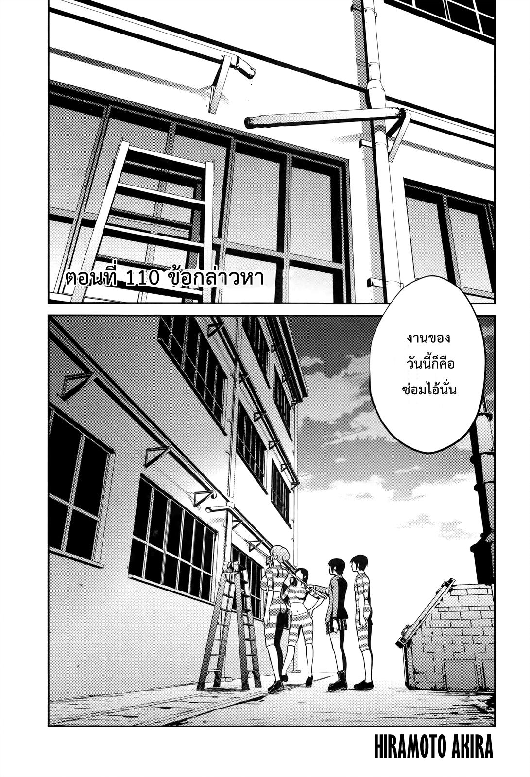 Manga-lc-com อ่านมังงะ อ่านการ์ตูน ออนไลน์ ฟรี Prison School ตอนที่ 1 2 3 4 5 6 7 8 9 10 11 12 13 14 ฟรี ไม่มีโฆษณา Manga-lc - อ่าน มังงะ อ่าน การ์ตูน ออนไลน์ อ่านมังงะ ฟรี