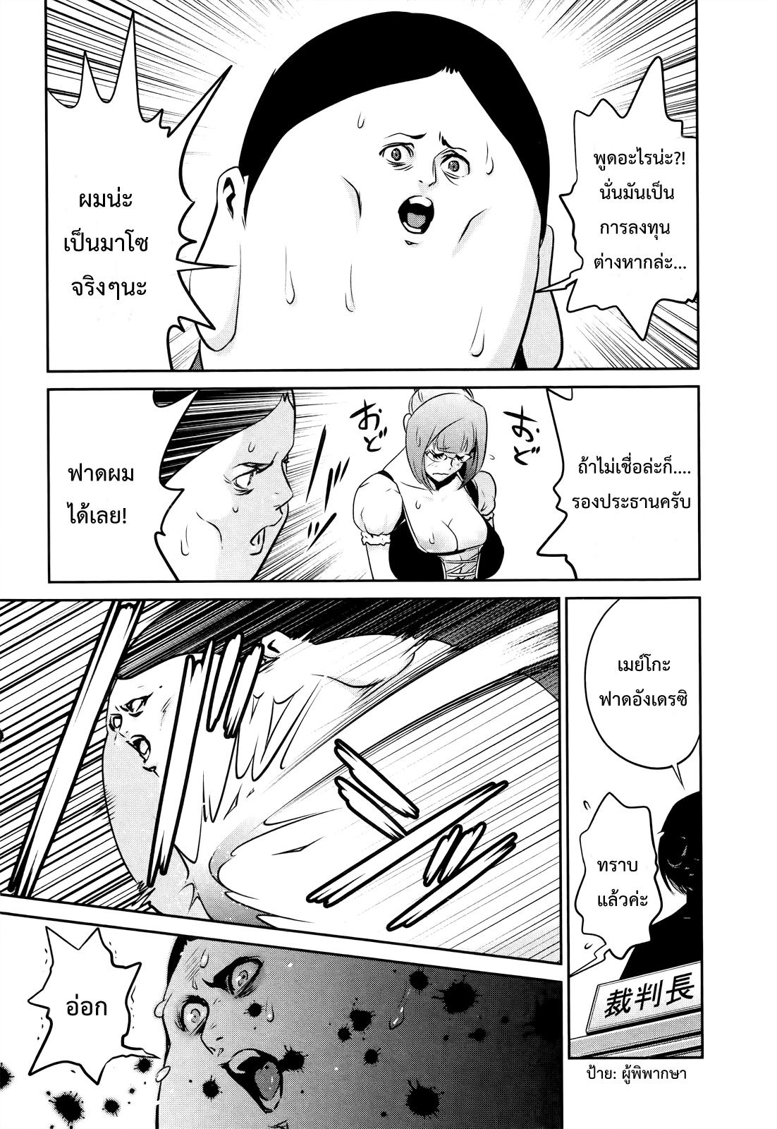 Manga-lc-com อ่านมังงะ อ่านการ์ตูน ออนไลน์ ฟรี Prison School ตอนที่ 1 2 3 4 5 6 7 8 9 10 11 12 13 14 ฟรี ไม่มีโฆษณา Manga-lc - อ่าน มังงะ อ่าน การ์ตูน ออนไลน์ อ่านมังงะ ฟรี