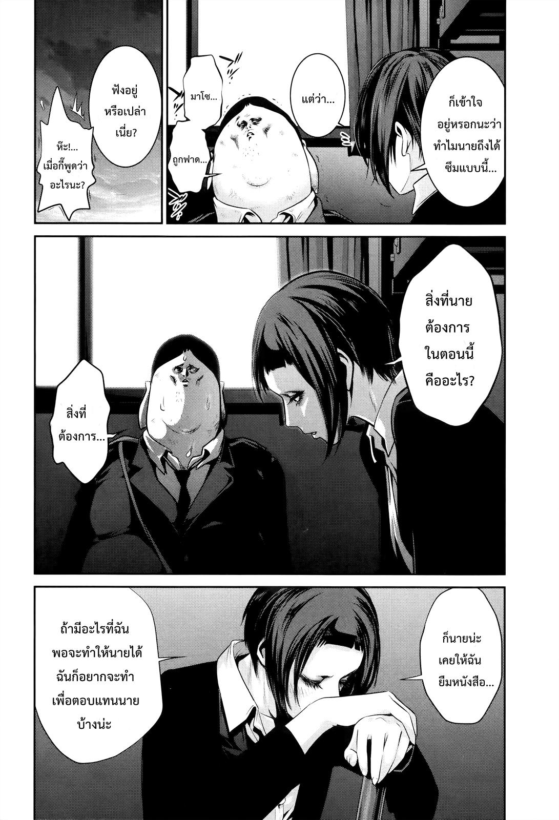 Manga-lc-com อ่านมังงะ อ่านการ์ตูน ออนไลน์ ฟรี Prison School ตอนที่ 1 2 3 4 5 6 7 8 9 10 11 12 13 14 ฟรี ไม่มีโฆษณา Manga-lc - อ่าน มังงะ อ่าน การ์ตูน ออนไลน์ อ่านมังงะ ฟรี