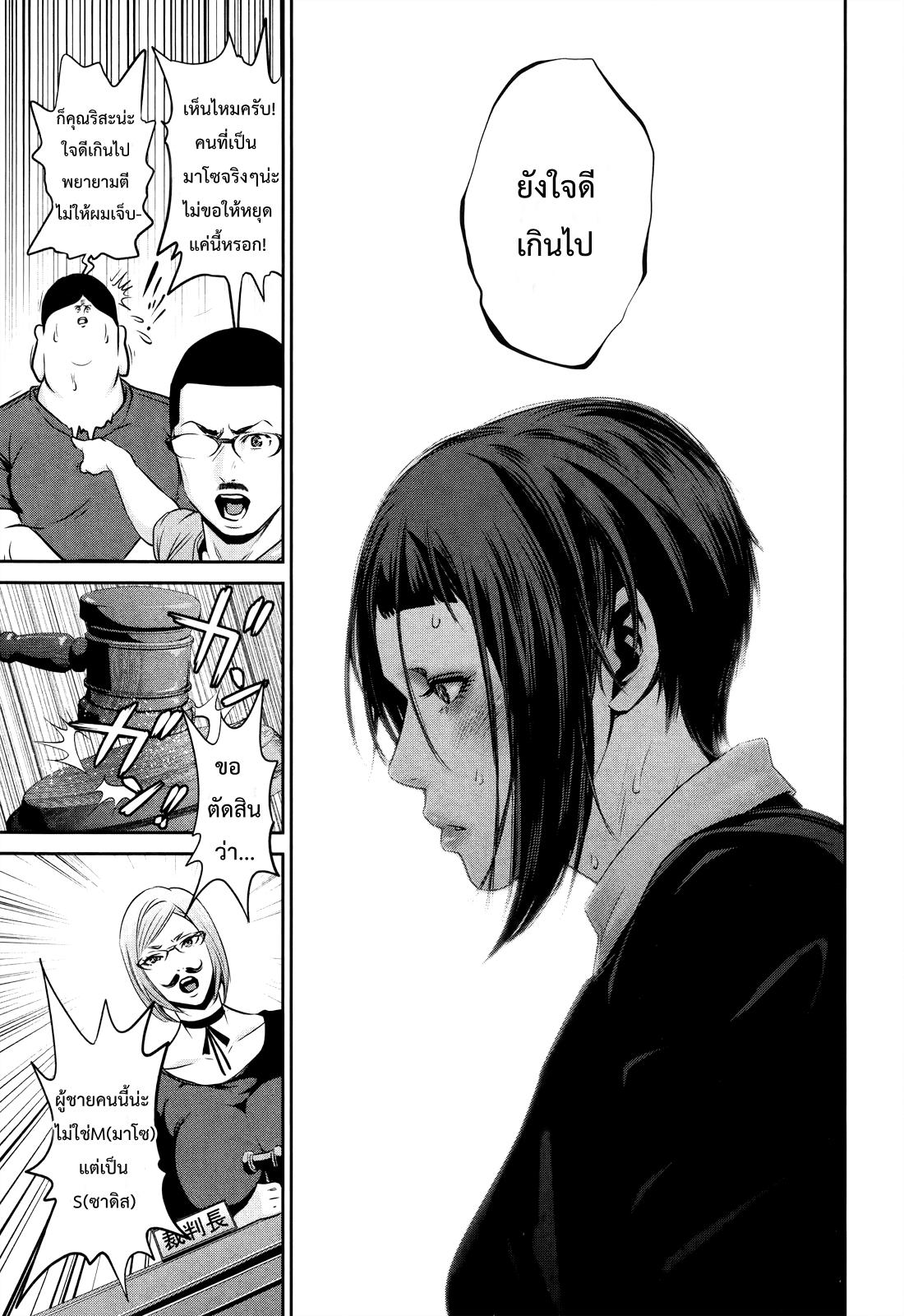 Manga-lc-com อ่านมังงะ อ่านการ์ตูน ออนไลน์ ฟรี Prison School ตอนที่ 1 2 3 4 5 6 7 8 9 10 11 12 13 14 ฟรี ไม่มีโฆษณา Manga-lc - อ่าน มังงะ อ่าน การ์ตูน ออนไลน์ อ่านมังงะ ฟรี