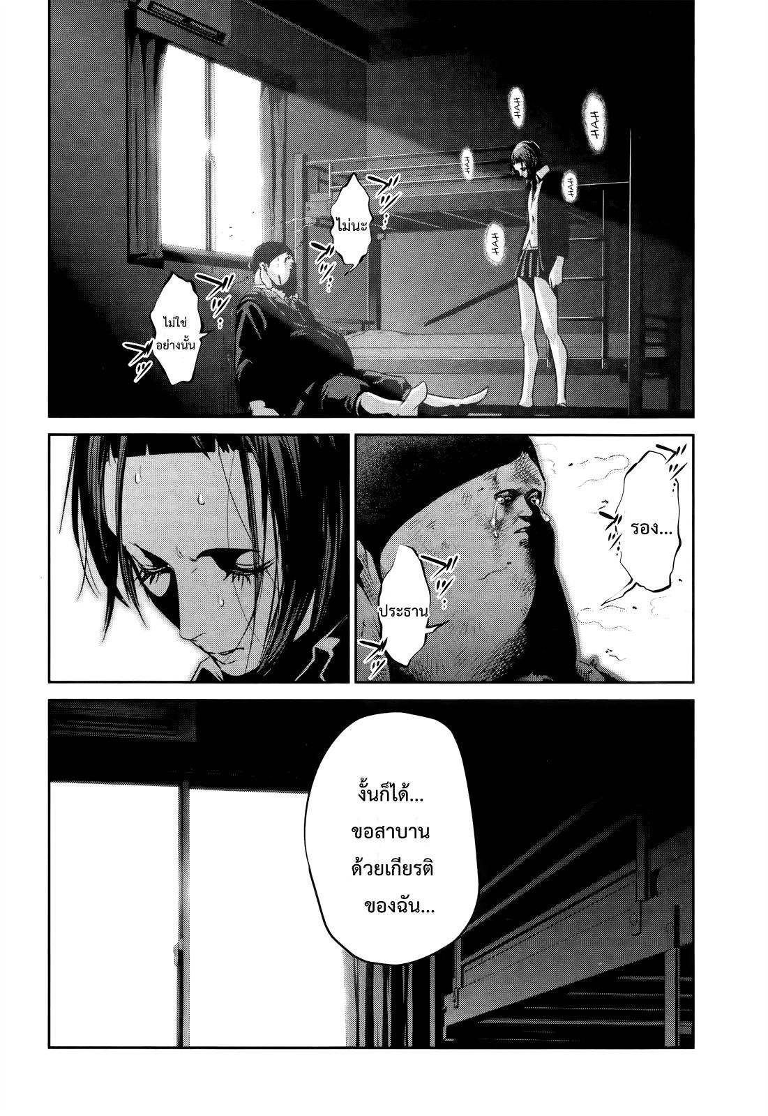 Manga-lc-com อ่านมังงะ อ่านการ์ตูน ออนไลน์ ฟรี Prison School ตอนที่ 1 2 3 4 5 6 7 8 9 10 11 12 13 14 ฟรี ไม่มีโฆษณา Manga-lc - อ่าน มังงะ อ่าน การ์ตูน ออนไลน์ อ่านมังงะ ฟรี