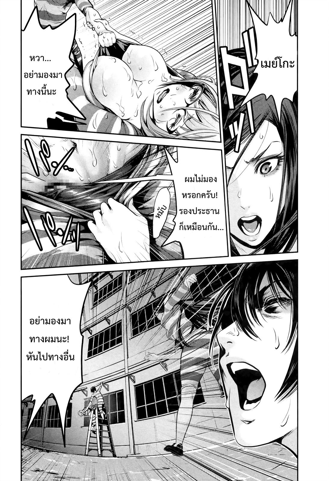 Manga-lc-com อ่านมังงะ อ่านการ์ตูน ออนไลน์ ฟรี Prison School ตอนที่ 1 2 3 4 5 6 7 8 9 10 11 12 13 14 ฟรี ไม่มีโฆษณา Manga-lc - อ่าน มังงะ อ่าน การ์ตูน ออนไลน์ อ่านมังงะ ฟรี