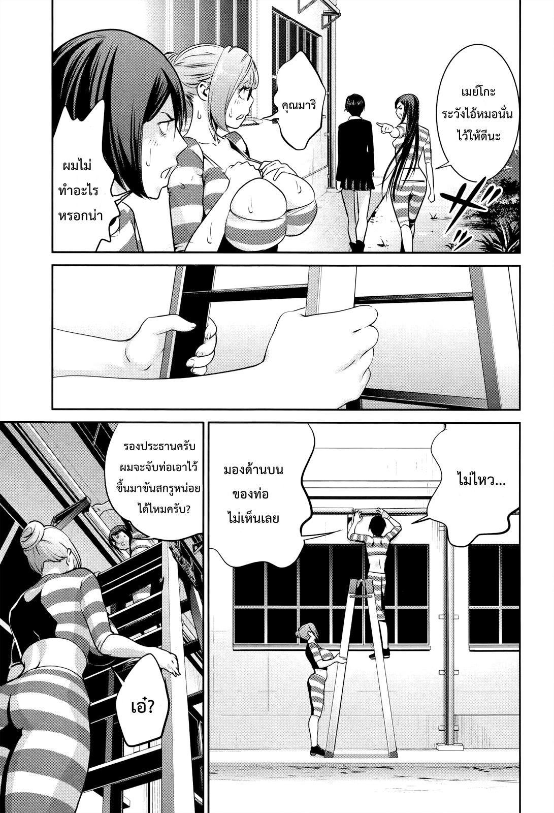 Manga-lc-com อ่านมังงะ อ่านการ์ตูน ออนไลน์ ฟรี Prison School ตอนที่ 1 2 3 4 5 6 7 8 9 10 11 12 13 14 ฟรี ไม่มีโฆษณา Manga-lc - อ่าน มังงะ อ่าน การ์ตูน ออนไลน์ อ่านมังงะ ฟรี