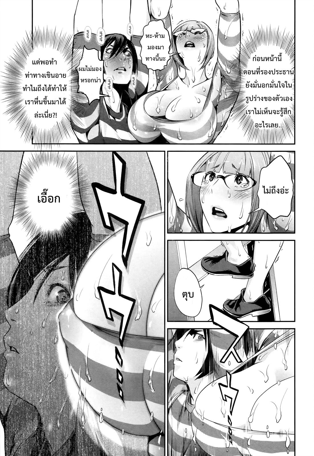 Manga-lc-com อ่านมังงะ อ่านการ์ตูน ออนไลน์ ฟรี Prison School ตอนที่ 1 2 3 4 5 6 7 8 9 10 11 12 13 14 ฟรี ไม่มีโฆษณา Manga-lc - อ่าน มังงะ อ่าน การ์ตูน ออนไลน์ อ่านมังงะ ฟรี