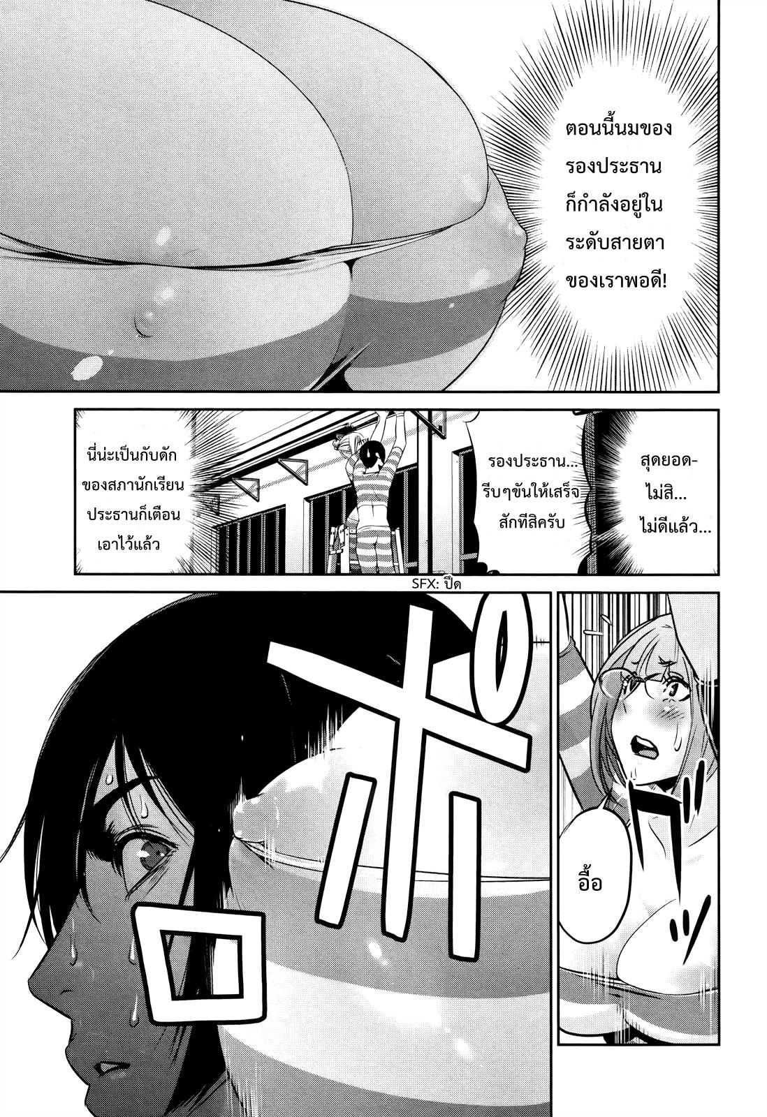 Manga-lc-com อ่านมังงะ อ่านการ์ตูน ออนไลน์ ฟรี Prison School ตอนที่ 1 2 3 4 5 6 7 8 9 10 11 12 13 14 ฟรี ไม่มีโฆษณา Manga-lc - อ่าน มังงะ อ่าน การ์ตูน ออนไลน์ อ่านมังงะ ฟรี