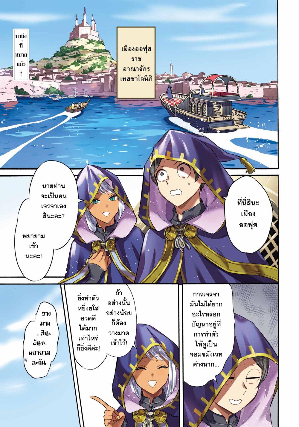Manga-lc-com อ่านมังงะ อ่านการ์ตูน ออนไลน์ ฟรี Mezase Gouka Kyakusen!! ตอนที่ 1 2 3 4 5 6 7 8 9 10 11 12 13 14 ฟรี ไม่มีโฆษณา Manga-lc - อ่าน มังงะ อ่าน การ์ตูน ออนไลน์ อ่านมังงะ ฟรี