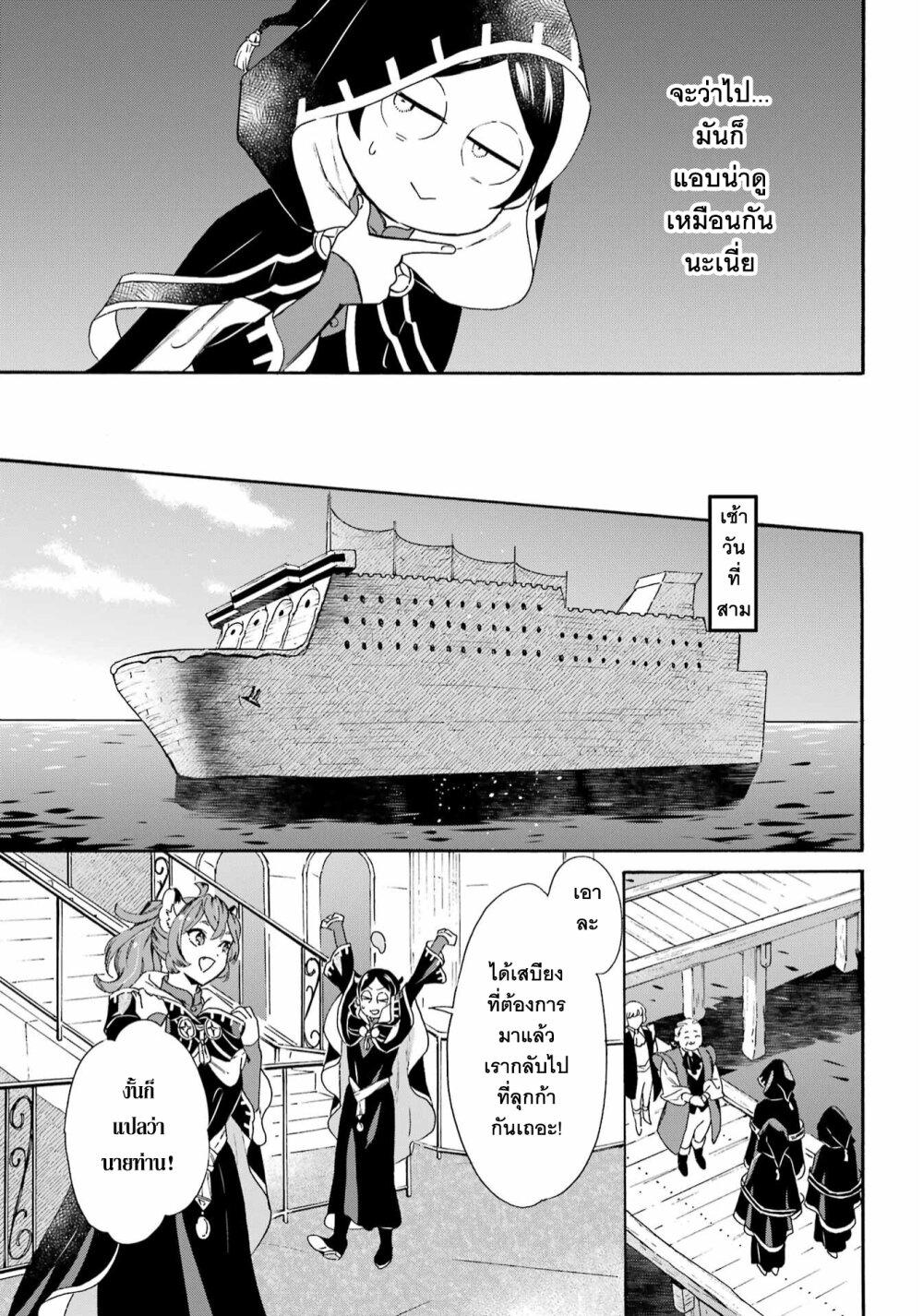 Manga-lc-com อ่านมังงะ อ่านการ์ตูน ออนไลน์ ฟรี Mezase Gouka Kyakusen!! ตอนที่ 1 2 3 4 5 6 7 8 9 10 11 12 13 14 ฟรี ไม่มีโฆษณา Manga-lc - อ่าน มังงะ อ่าน การ์ตูน ออนไลน์ อ่านมังงะ ฟรี
