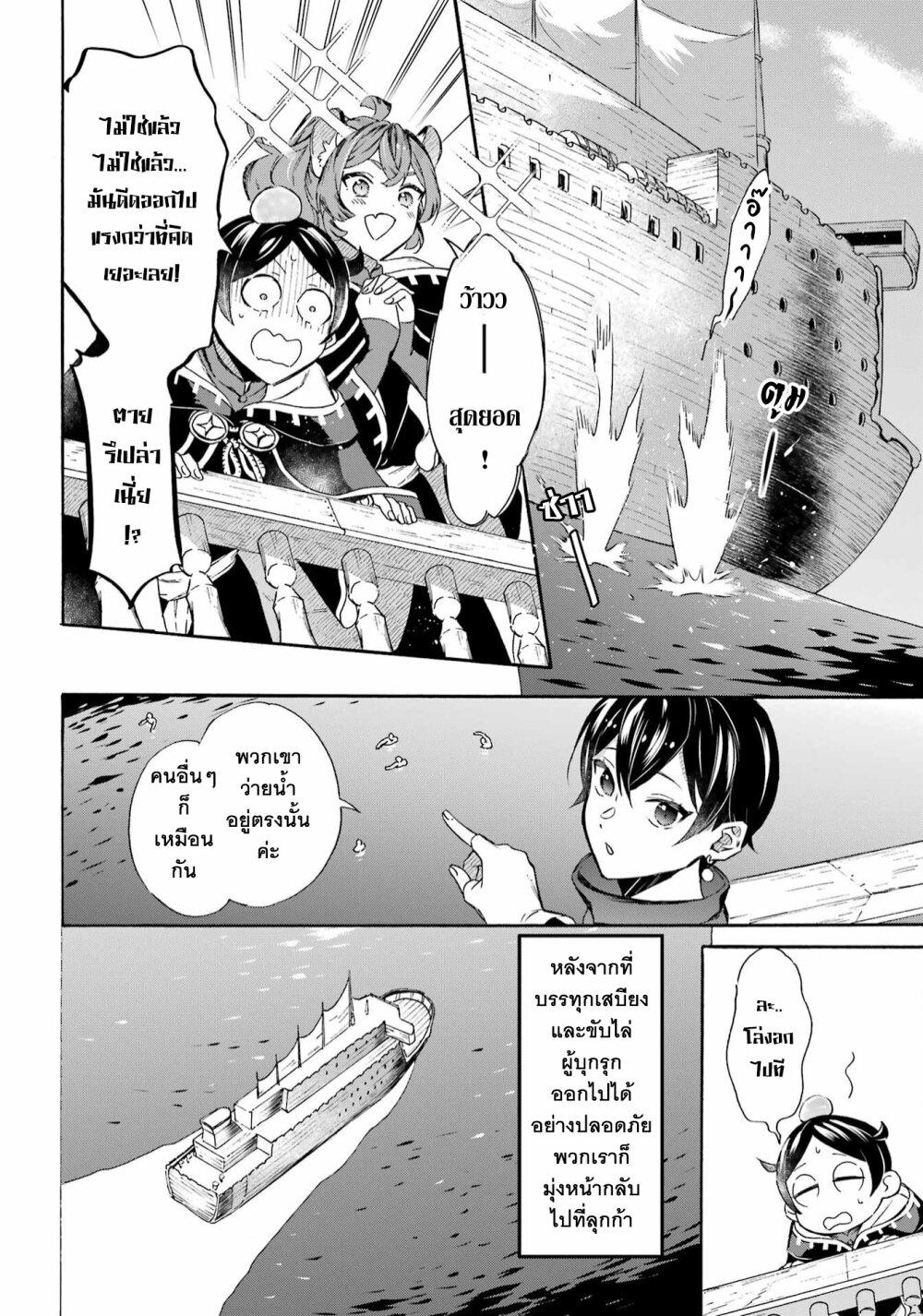 Manga-lc-com อ่านมังงะ อ่านการ์ตูน ออนไลน์ ฟรี Mezase Gouka Kyakusen!! ตอนที่ 1 2 3 4 5 6 7 8 9 10 11 12 13 14 ฟรี ไม่มีโฆษณา Manga-lc - อ่าน มังงะ อ่าน การ์ตูน ออนไลน์ อ่านมังงะ ฟรี