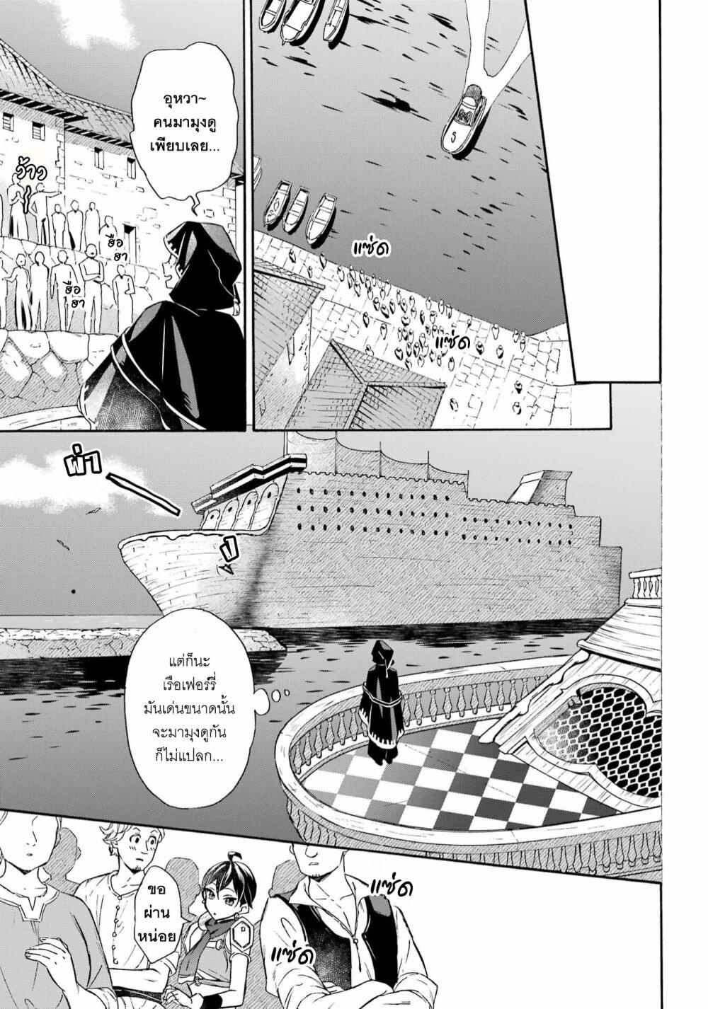 Manga-lc-com อ่านมังงะ อ่านการ์ตูน ออนไลน์ ฟรี Mezase Gouka Kyakusen!! ตอนที่ 1 2 3 4 5 6 7 8 9 10 11 12 13 14 ฟรี ไม่มีโฆษณา Manga-lc - อ่าน มังงะ อ่าน การ์ตูน ออนไลน์ อ่านมังงะ ฟรี