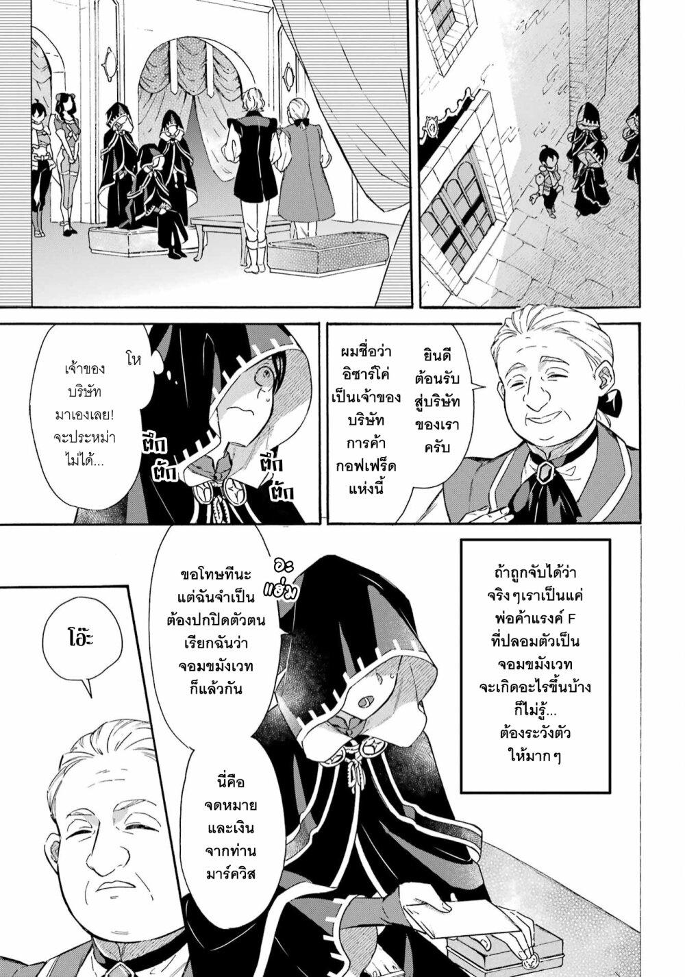 Manga-lc-com อ่านมังงะ อ่านการ์ตูน ออนไลน์ ฟรี Mezase Gouka Kyakusen!! ตอนที่ 1 2 3 4 5 6 7 8 9 10 11 12 13 14 ฟรี ไม่มีโฆษณา Manga-lc - อ่าน มังงะ อ่าน การ์ตูน ออนไลน์ อ่านมังงะ ฟรี