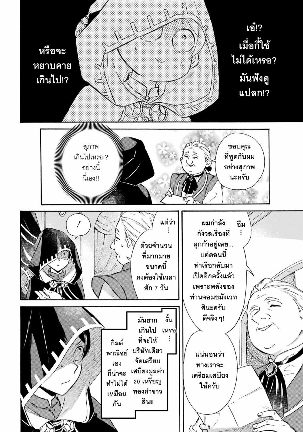 Manga-lc-com อ่านมังงะ อ่านการ์ตูน ออนไลน์ ฟรี Mezase Gouka Kyakusen!! ตอนที่ 1 2 3 4 5 6 7 8 9 10 11 12 13 14 ฟรี ไม่มีโฆษณา Manga-lc - อ่าน มังงะ อ่าน การ์ตูน ออนไลน์ อ่านมังงะ ฟรี