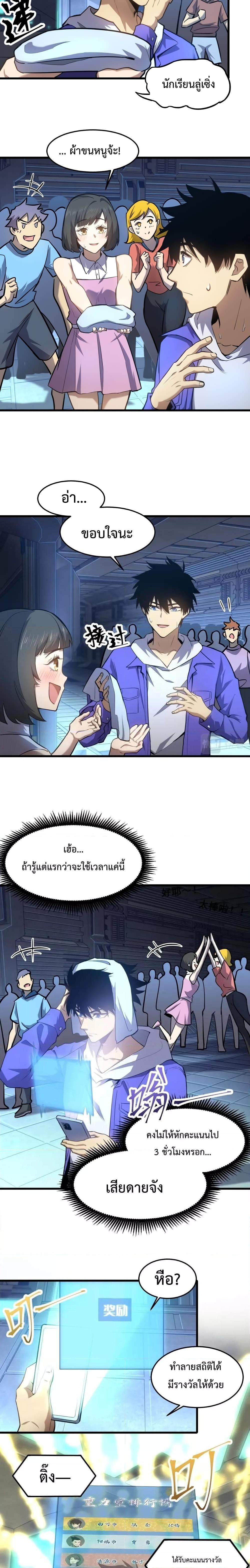 Manga-lc-com อ่านมังงะ อ่านการ์ตูน ออนไลน์ ฟรี Logging 10,000 Years into the Future ตอนที่ 1 2 3 4 5 6 7 8 9 10 11 12 13 14 ฟรี ไม่มีโฆษณา Manga-lc - อ่าน มังงะ อ่าน การ์ตูน ออนไลน์ อ่านมังงะ ฟรี