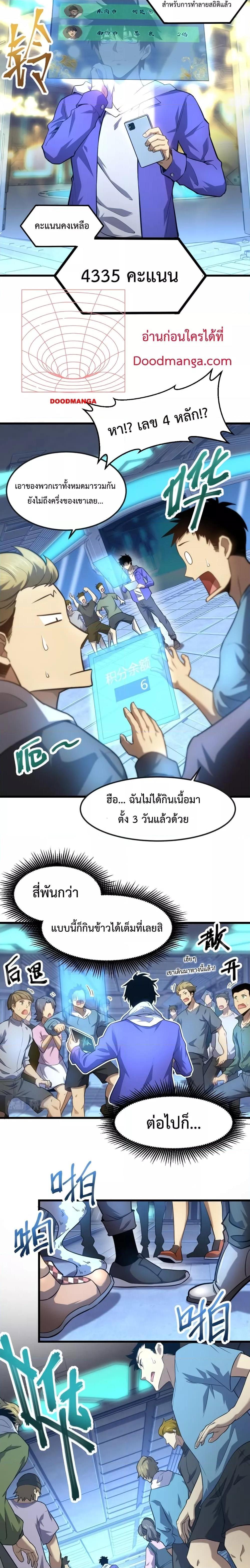 Manga-lc-com อ่านมังงะ อ่านการ์ตูน ออนไลน์ ฟรี Logging 10,000 Years into the Future ตอนที่ 1 2 3 4 5 6 7 8 9 10 11 12 13 14 ฟรี ไม่มีโฆษณา Manga-lc - อ่าน มังงะ อ่าน การ์ตูน ออนไลน์ อ่านมังงะ ฟรี