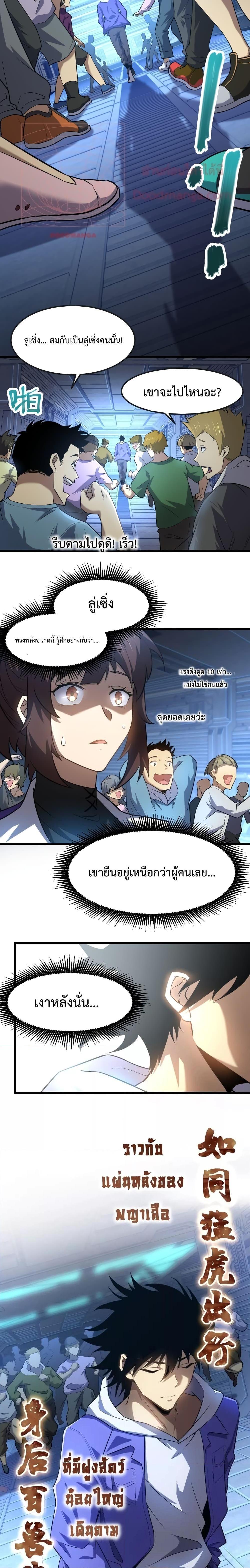 Manga-lc-com อ่านมังงะ อ่านการ์ตูน ออนไลน์ ฟรี Logging 10,000 Years into the Future ตอนที่ 1 2 3 4 5 6 7 8 9 10 11 12 13 14 ฟรี ไม่มีโฆษณา Manga-lc - อ่าน มังงะ อ่าน การ์ตูน ออนไลน์ อ่านมังงะ ฟรี