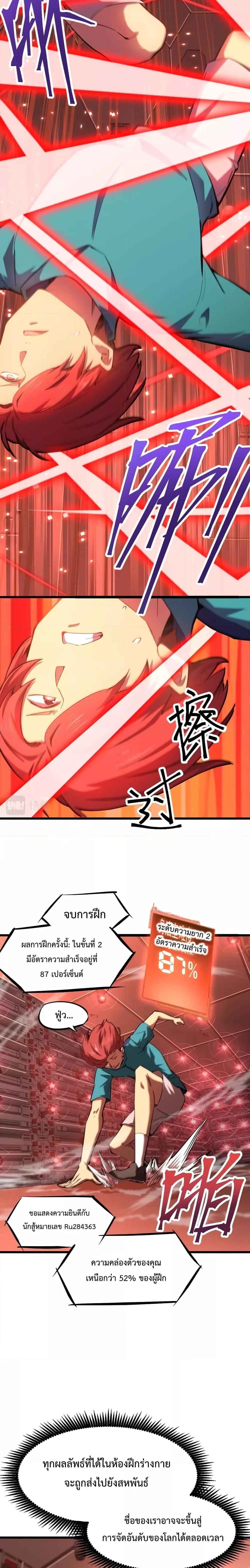 Manga-lc-com อ่านมังงะ อ่านการ์ตูน ออนไลน์ ฟรี Logging 10,000 Years into the Future ตอนที่ 1 2 3 4 5 6 7 8 9 10 11 12 13 14 ฟรี ไม่มีโฆษณา Manga-lc - อ่าน มังงะ อ่าน การ์ตูน ออนไลน์ อ่านมังงะ ฟรี