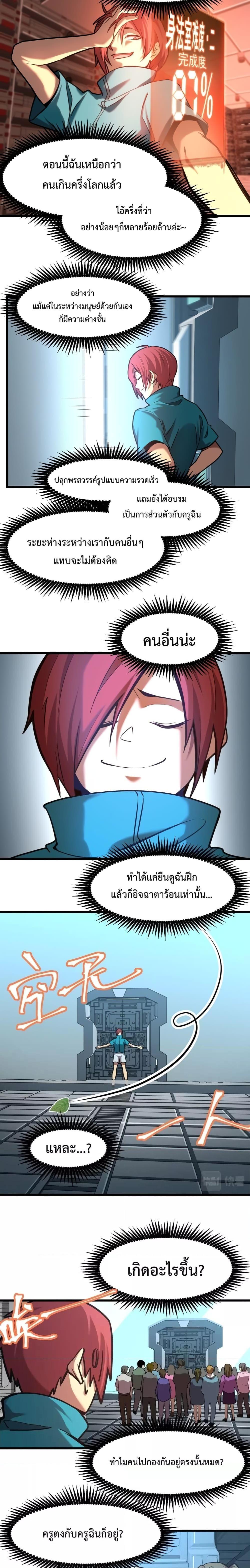 Manga-lc-com อ่านมังงะ อ่านการ์ตูน ออนไลน์ ฟรี Logging 10,000 Years into the Future ตอนที่ 1 2 3 4 5 6 7 8 9 10 11 12 13 14 ฟรี ไม่มีโฆษณา Manga-lc - อ่าน มังงะ อ่าน การ์ตูน ออนไลน์ อ่านมังงะ ฟรี