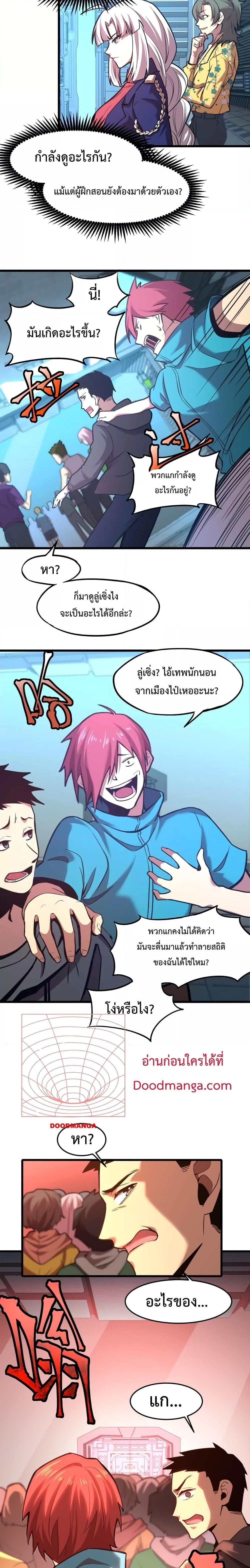 Manga-lc-com อ่านมังงะ อ่านการ์ตูน ออนไลน์ ฟรี Logging 10,000 Years into the Future ตอนที่ 1 2 3 4 5 6 7 8 9 10 11 12 13 14 ฟรี ไม่มีโฆษณา Manga-lc - อ่าน มังงะ อ่าน การ์ตูน ออนไลน์ อ่านมังงะ ฟรี