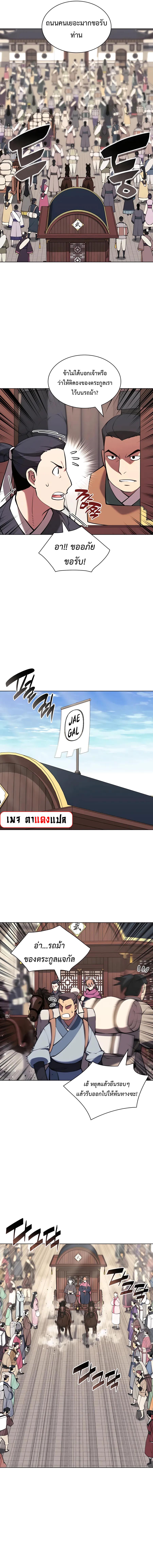 Manga-lc-com อ่านมังงะ อ่านการ์ตูน ออนไลน์ ฟรี Records of the Swordsman Scholar ตอนที่ 1 2 3 4 5 6 7 8 9 10 11 12 13 14 ฟรี ไม่มีโฆษณา Manga-lc - อ่าน มังงะ อ่าน การ์ตูน ออนไลน์ อ่านมังงะ ฟรี