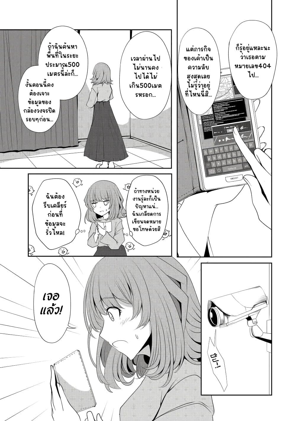 Manga-lc-com อ่านมังงะ อ่านการ์ตูน ออนไลน์ ฟรี Nina Is Plotting My Death! ตอนที่ 1 2 3 4 5 6 7 8 9 10 11 12 13 14 ฟรี ไม่มีโฆษณา Manga-lc - อ่าน มังงะ อ่าน การ์ตูน ออนไลน์ อ่านมังงะ ฟรี